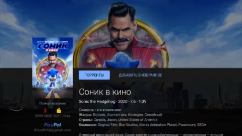NUM — No UI Movies скриншот