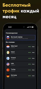 Пуля скриншот