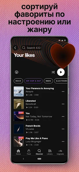 SoundCloud скриншот