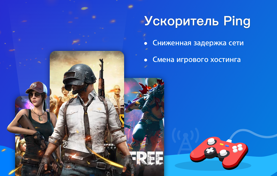 Tomato скриншот