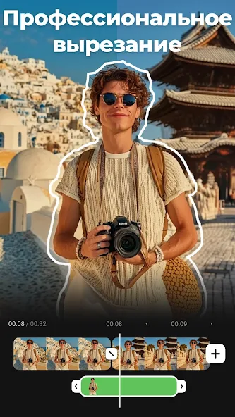 VideoShow скриншот